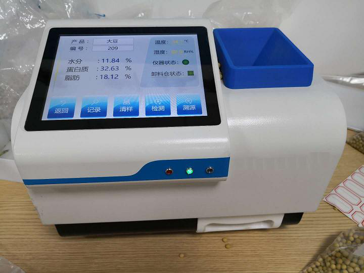 ST2100 Near-infrared grain analyzer