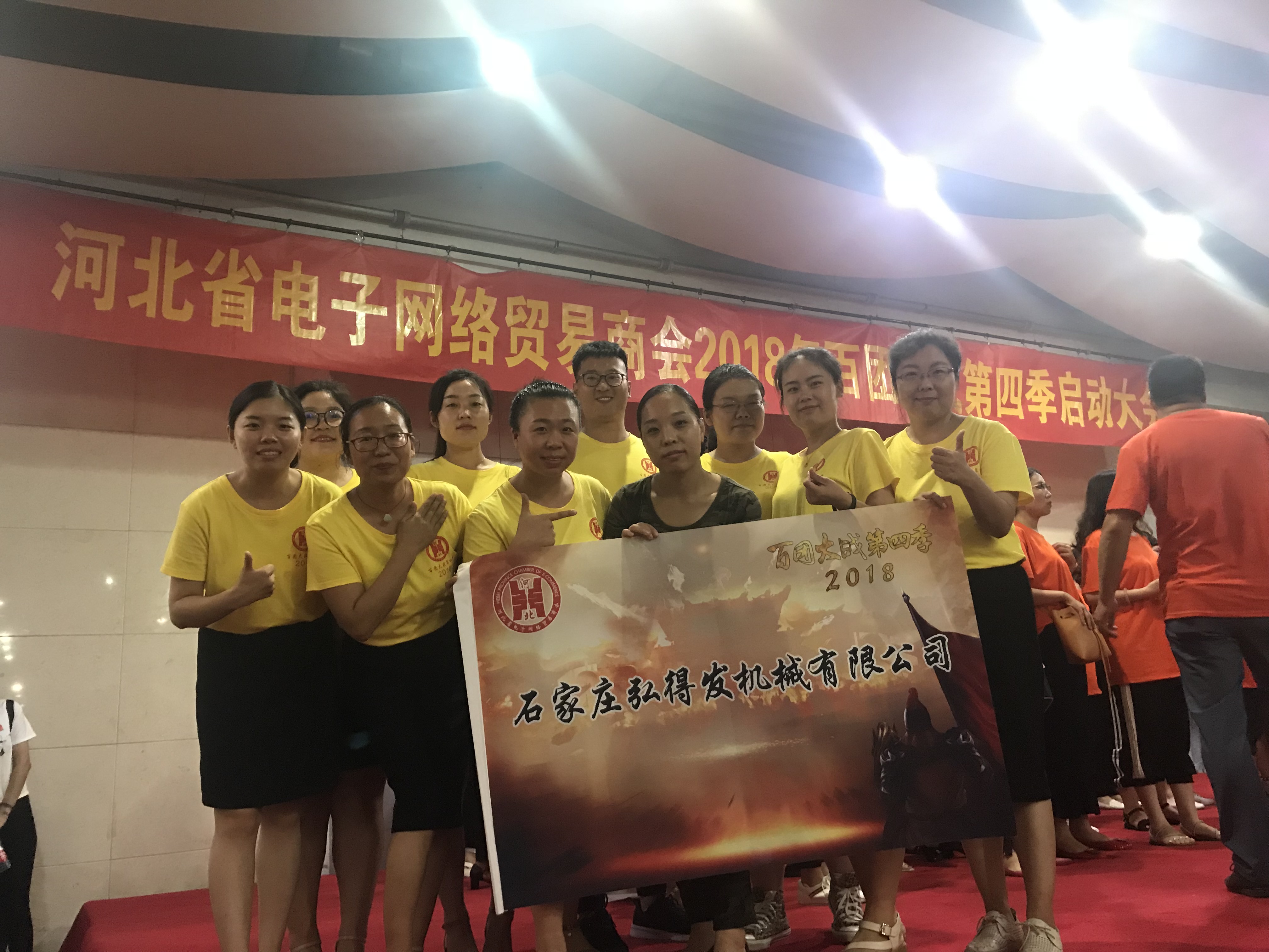 10 sales team