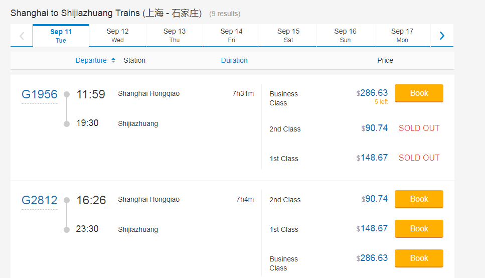 4.Trains from Shanghai to Shijiazhuang