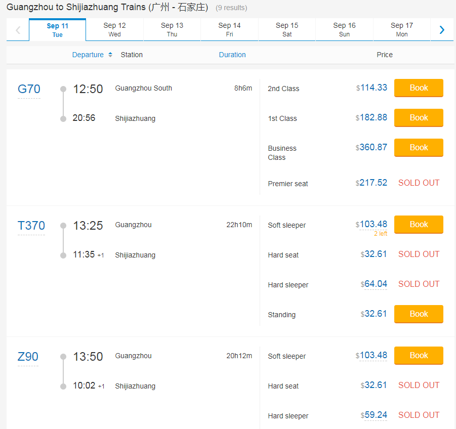 6.trains from Guangzhou to Shijiazhuang