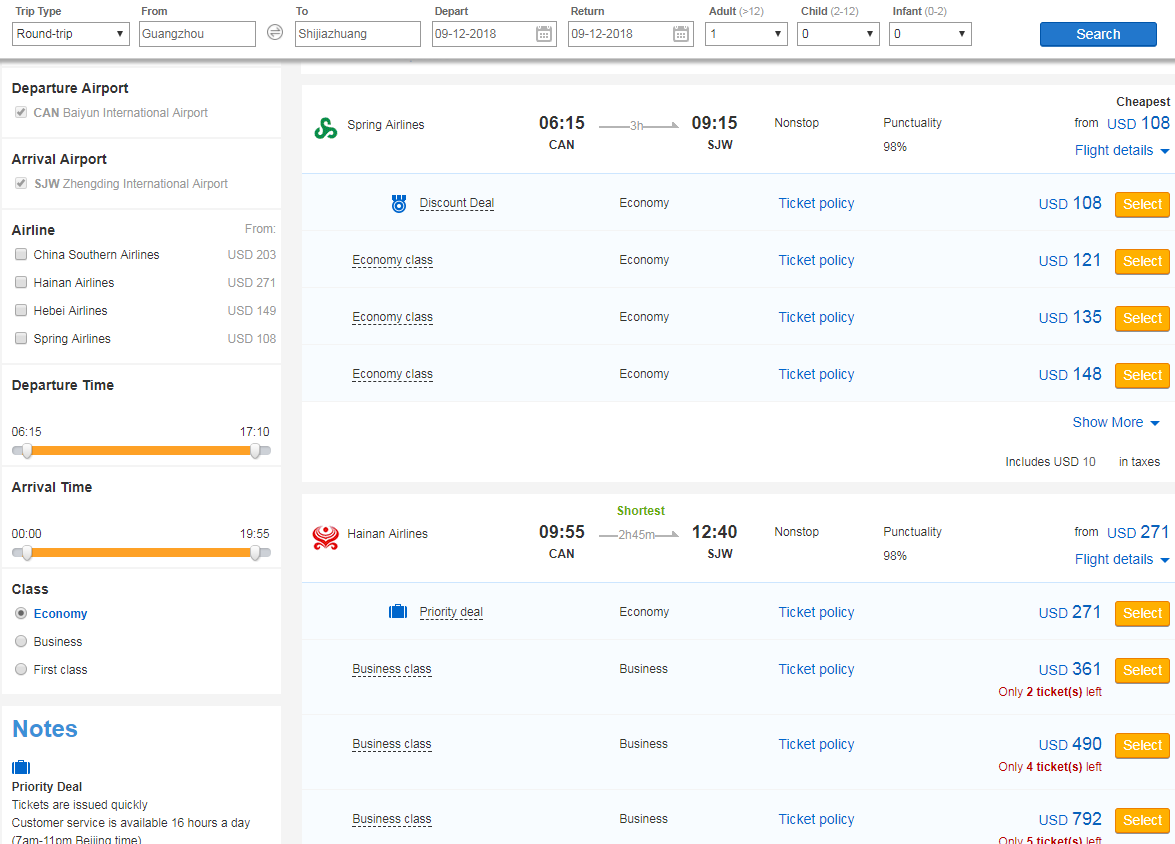 7.flights from Guangzhou to Shijiazhuang