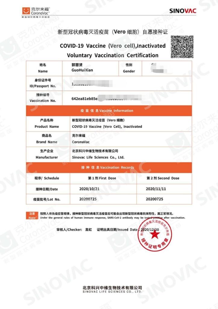 COVID19 Vaccine injection certificate